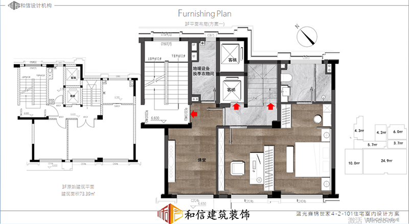 藍(lán)光雍錦世家別墅裝修設(shè)計