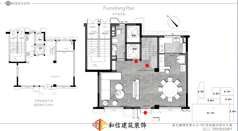 藍(lán)光雍錦世家別墅裝修設(shè)計